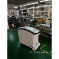 Choicy Picosecond Laser Spot Emoval Emoval Equip